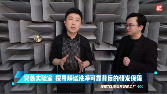 TCL洗衣机洗净秘诀大公开国产实力秀肌肉long8唯一网站央视点赞的智能工厂！(图3)